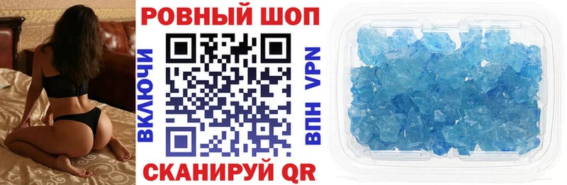 Какие есть наркотики Южно-Сухокумск БУТИРАТ  Мефедрон  COCAIN  A PVP 
