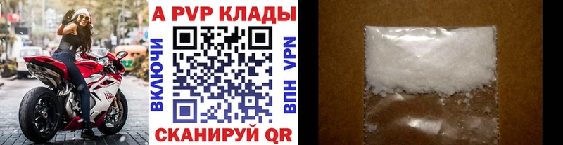 как найти   Южно-Сухокумск  APVP СК 