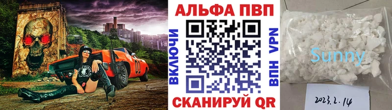 А ПВП СК КРИС Южно-Сухокумск