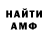 Метадон белоснежный Nastysha Black