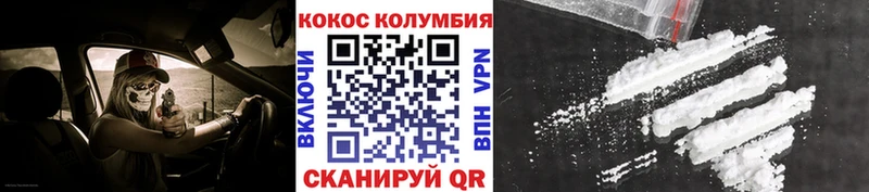 COCAIN VHQ Южно-Сухокумск
