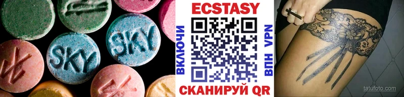 Экстази 280 MDMA  купить наркотик  Южно-Сухокумск 