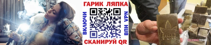 ГАШ hashish  Южно-Сухокумск 