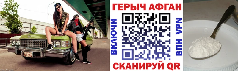 Героин герыч  Южно-Сухокумск 