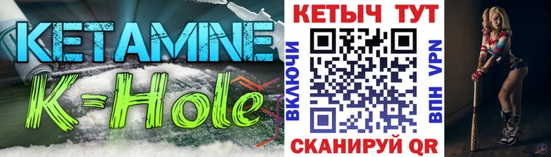 КЕТАМИН VHQ  наркотики  Южно-Сухокумск 