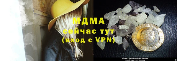 mdpv Алексеевка