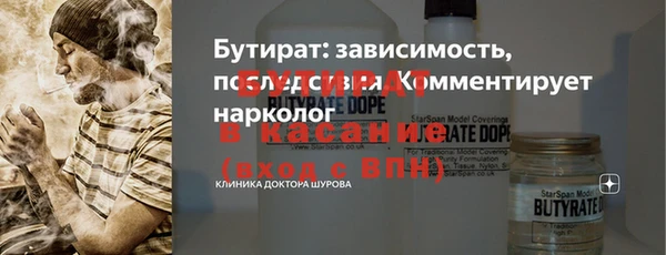 прущие крисы Навашино