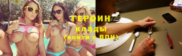синтетический гашиш Абаза
