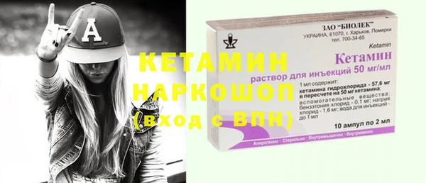 синтетический гашиш Абаза