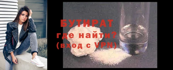 стаф Абдулино