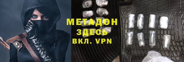 mdpv Алексеевка