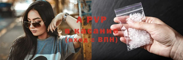 прущие крисы Навашино