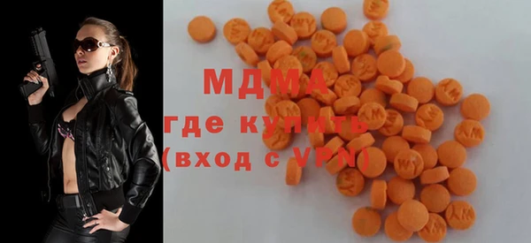 синтетический гашиш Абаза