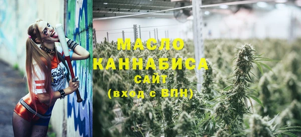 стаф Абдулино