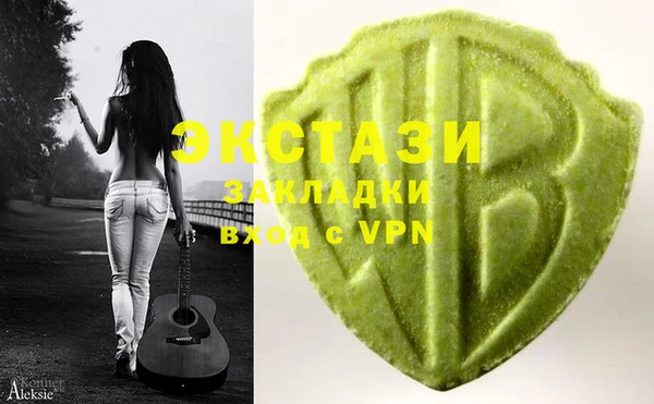 стафф Абинск