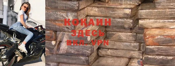 синтетический гашиш Абаза