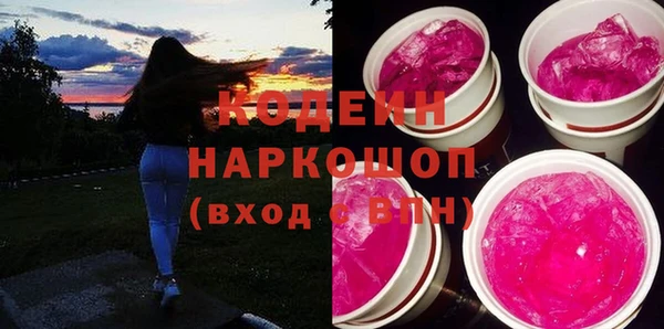 стафф Абинск