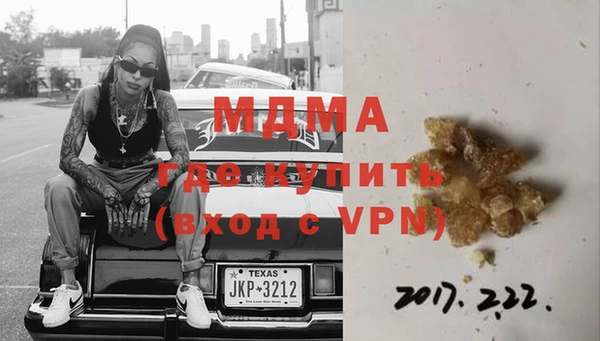 стафф Абинск