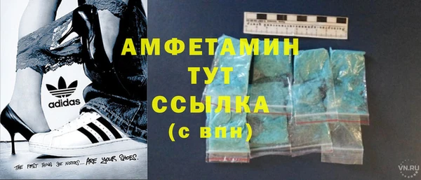 синтетический гашиш Абаза