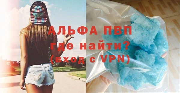 mdpv Алексеевка