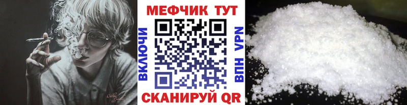 мега онион  Южно-Сухокумск  shop официальный сайт  Мефедрон мяу мяу 