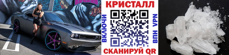 цены Южно-Сухокумск МЕТАМФЕТАМИН Декстрометамфетамин 99.9%