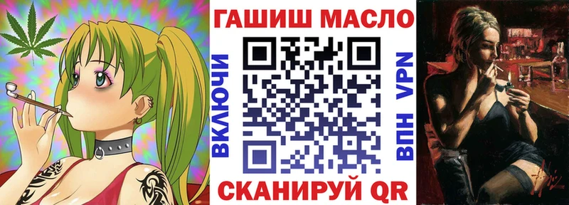 купить наркоту Южно-Сухокумск ТГК вейп
